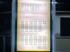 -嘉定北站-公交站停车场