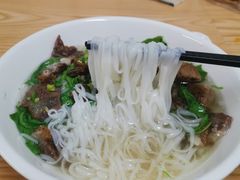 -金粿粿·牛肉粿