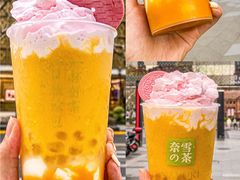 -奈雪的茶(新天地广场PRO店)