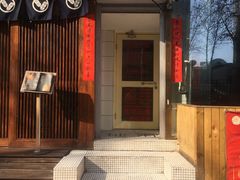 -春麗吃飯公司(工体店)