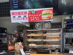 -肯德基(万科广东路店)