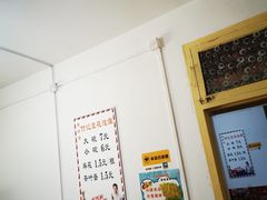 -付记豆花泡馍