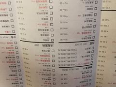 菜单-宣威山野人家·云南菜·菌火锅(金碧店)