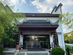 -南京夫子庙石唯玉雨花石酒店