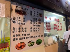 -美食店(华贵路店)