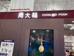 -山姆会员商店(上海浦东店)
