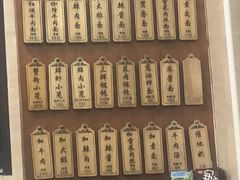 -万寿斋(山阴路店)