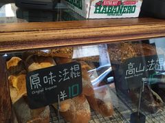 -Juicy Bakery(大学路店)