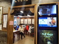 门面-天兴居(鲜鱼口街店)