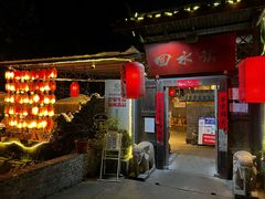 -回水镇·江湖川菜(恒大新城店)