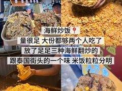 -大学城夜市