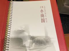 -上海小南国(世博源店)