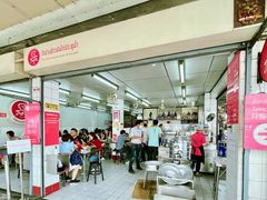 -红大哥水门鸡饭(總店)