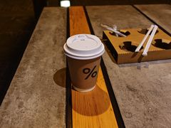 西班牙拿铁-% Arabica阿拉比卡咖啡烘焙工坊