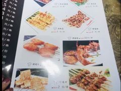 菜单-胖哥烧烤(兴华路店)