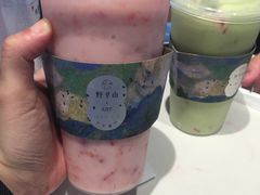 牛油果草莓卡式-野萃山·潮汕厚果汁(十亩地店)