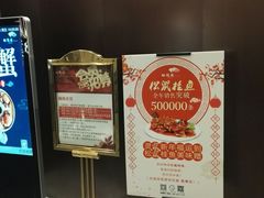 -松鹤楼·非遗·苏帮菜(融科店)