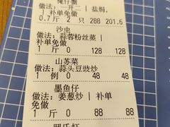 -寻味顺德·南记酒家·传统顺德菜·鱼生(广源路店)