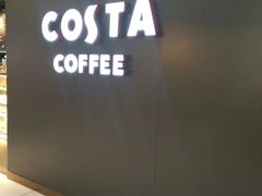 -COSTA COFFEE(恒基名人购物中心店)