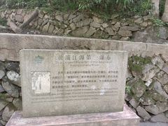 -浙北大峡谷