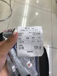 -花师傅