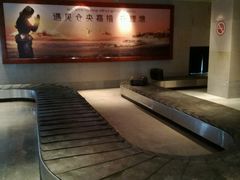 -甘孜康定机场