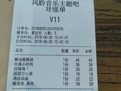 -猫头婴小酒馆FUN OWL(1912店)