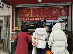 -小朱麻辣串(益民街店)
