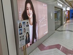 -海马体照相馆(上海宝山万达广场店)