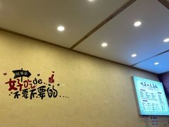 -峨眉山豆腐脑(解放路店)