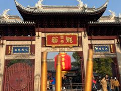 -龙华素斋(龙华路店)