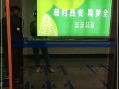 -北大街(地铁站)