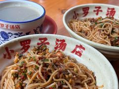 -小罗子汤店(大士院总店)