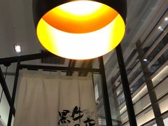 -黑牛の店·和牛烧肉(大悦城店)