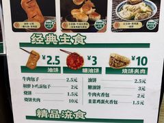 -紫光园·烤鸭(定慧桥店)