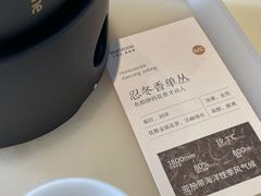 -tea'stone (万象天地店)