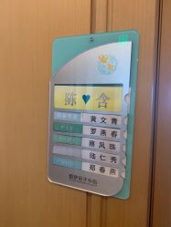 -和伊母婴护理中心·全套房(金山店)