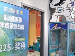 -斯坦星球AI编程·机器人科创·乐高科学·信奥·思维·专注力·STEM·竞赛考级(高新区绿宝广场龙湖狮山天街学习中心)