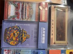 -美罗城