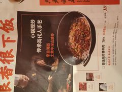 -小隐人家(乐松店)