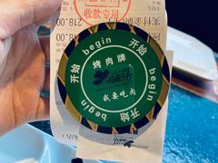 -汉巴味德(大悦城店)