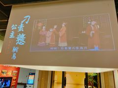 -粤剧艺术博物馆
