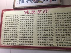 -来康盲人按摩(惠民北街店)