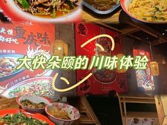 -兔槽江湖菜·重庆璧山兔(水围店)