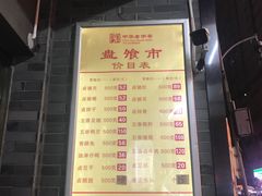 -盘飧市(春熙路店)