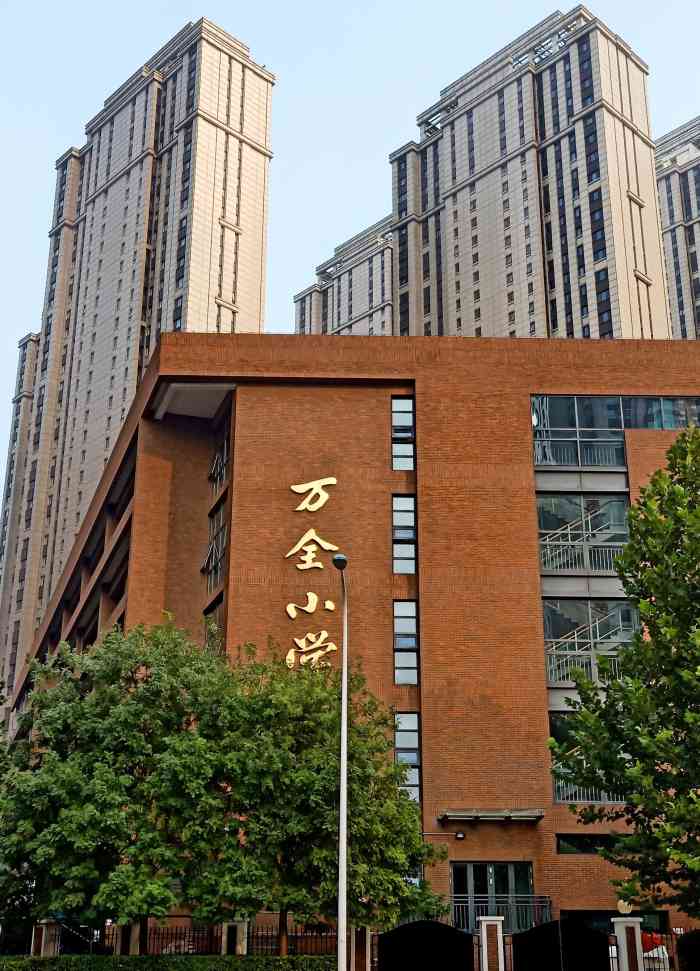 万全小学-"这一所不是之前老和平区包头道的那个万全道.