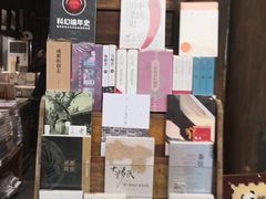 -见山书院