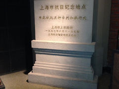 iphone_upload_pic-上海公安博物馆