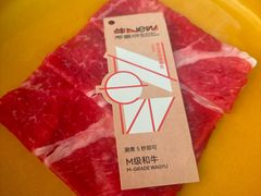 -牛New寿喜烧(龙湖金沙天街店)