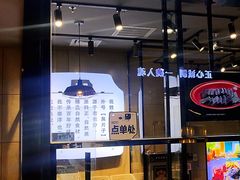 -自黑豆夫·臭豆腐夹馍(四海唐人街店)